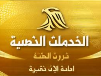 الكارت الذهبي