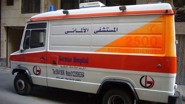 المستشفي الألماني ‎ German Hospital